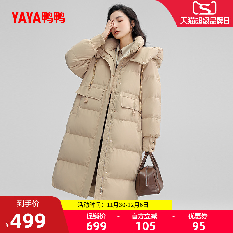 鸭鸭羽绒服女长款立领外套
