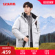 连帽高克重羽绒服加厚外套A 新品 鸭鸭登山羽绒服男短款 2025年冬季