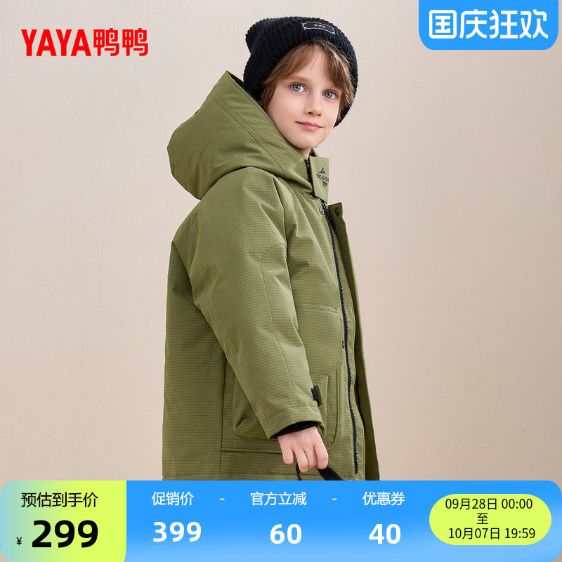 鸭鸭童装羽绒服男女童中长外套