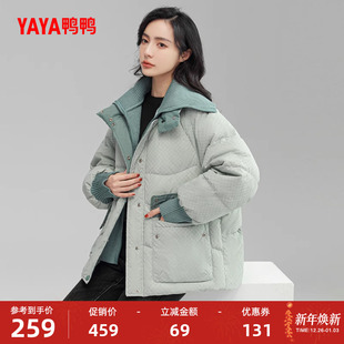 两件套一衣三穿百搭加厚鸭绒外套 短款 鸭鸭羽绒服女士2024冬季 新品