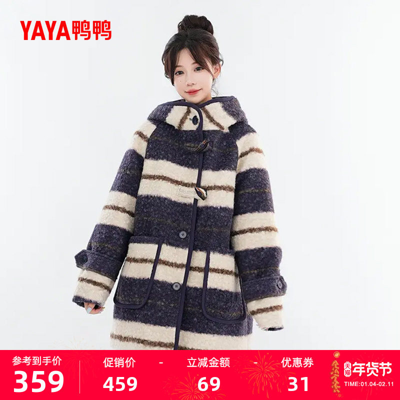 鸭鸭休闲羽绒服女士2025年秋冬季时尚休闲条纹连帽中长款薄外套J