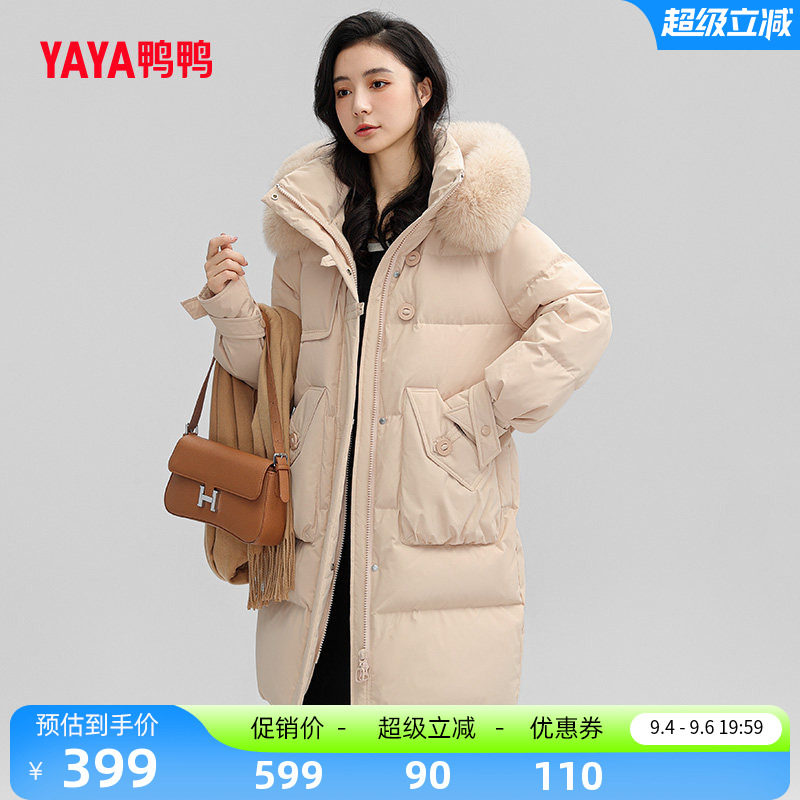 鸭鸭羽绒服女中长款貉子毛领
