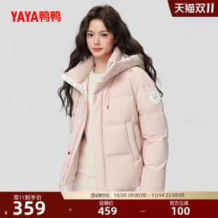 新款 羽绒服2025冬季 百搭小个子连帽面包服鸭绒外套S 短款 鸭鸭时尚