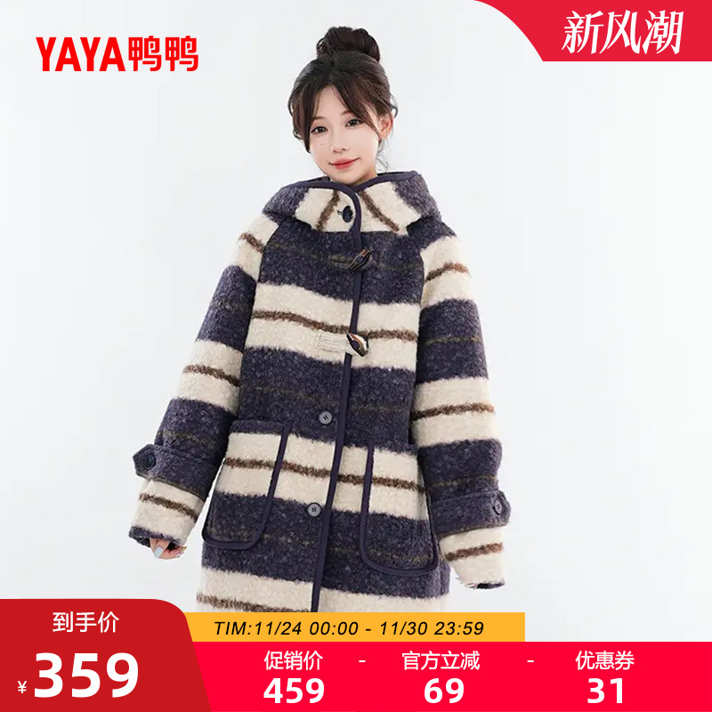 鸭鸭休闲羽绒服女士2025年秋冬季时尚休闲条纹连帽中长款薄外套J