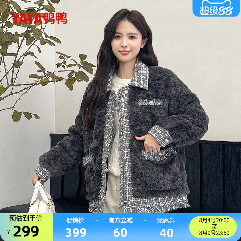鸭鸭短款小香风衬衫领羽绒服女