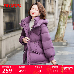 鸭鸭羽绒服女2025年新款中老年女妈妈装短款面包服时尚连帽外套A