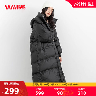 佟丽娅明星同款鸭鸭过膝超长羽绒服女冬季反季面包服韩版宽松外套