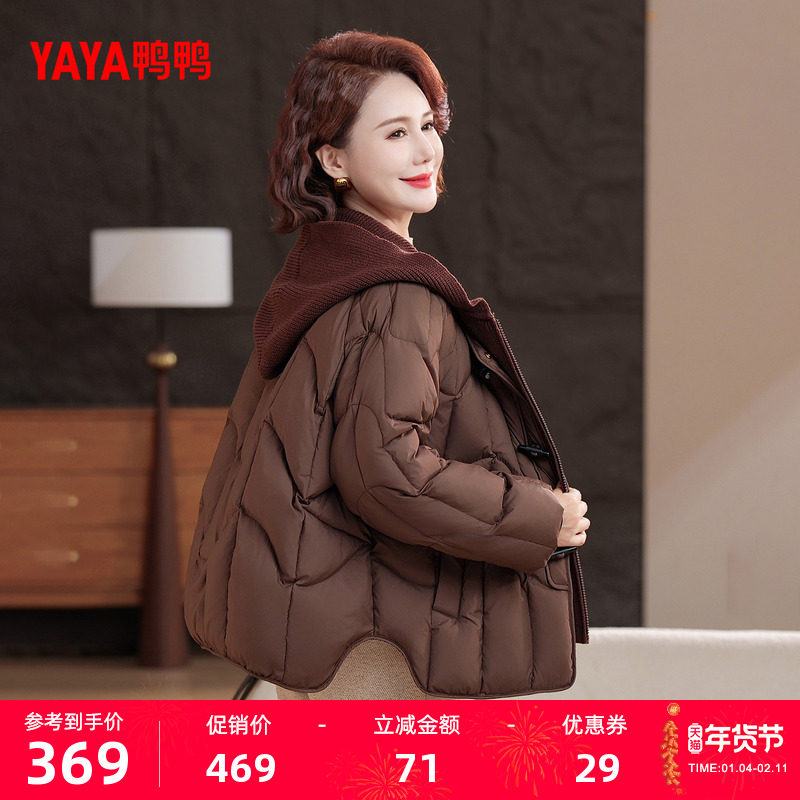 鸭鸭羽绒服女2025年冬季新款中老年短款时尚保暖气质妈妈装外套J,女装/女士精品,羽绒服,淘宝优惠券,粉丝福利购,淘宝优惠卷