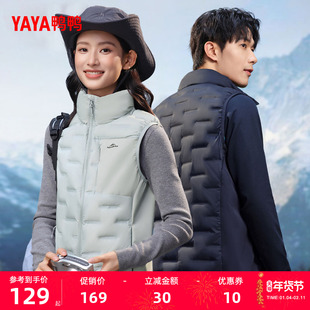 鸭鸭轻薄羽绒马甲2025年秋冬新品百搭短款潮流立领内搭保暖上衣F