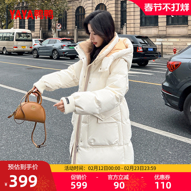 鸭鸭羽绒服女2025秋冬反季中长款收腰百搭连帽鸭绒加厚保暖外套M