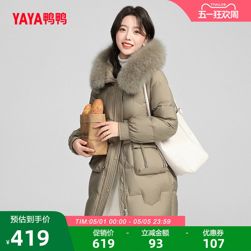 鸭鸭羽绒服女士2025秋冬反季韩版时尚中长款狐狸毛领保暖鸭绒外套