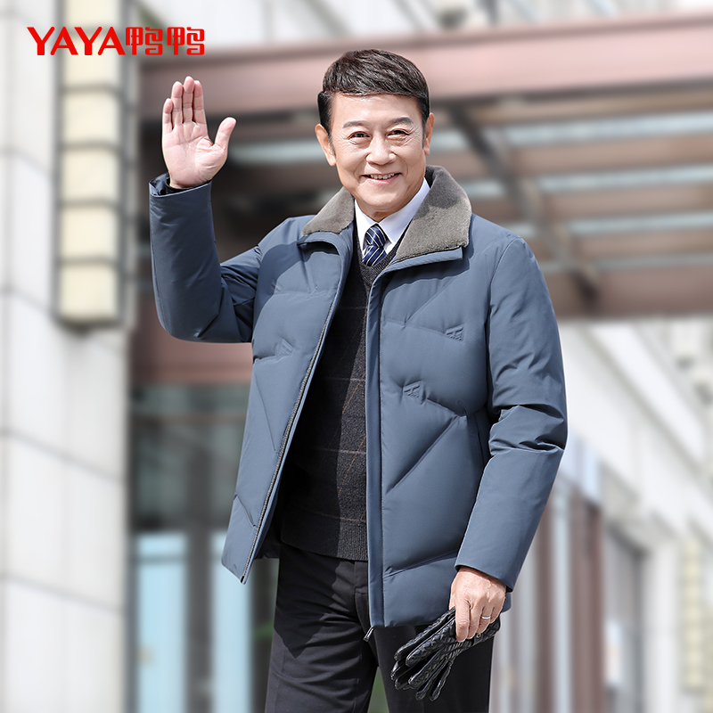 鸭鸭2021年冬季新款商务羽绒服男短款羊毛翻领厚外套中老年爸爸装