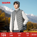 轻型短款 立领修身 运动外套 无袖 鸭鸭轻薄羽绒服马甲男2025秋冬新品