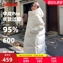 鸭鸭中戏pro羽绒服女冬中长款连帽过膝加厚95绒波兰鸭绒保暖外套J