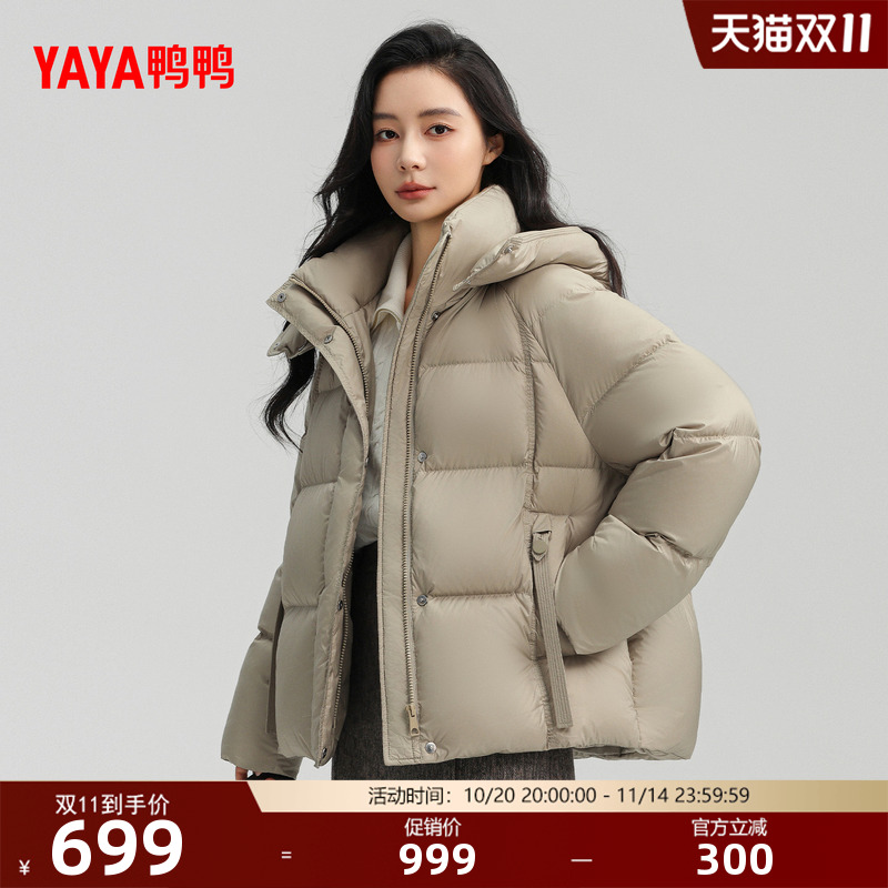 鸭鸭羽绒服冬季新款时尚百搭