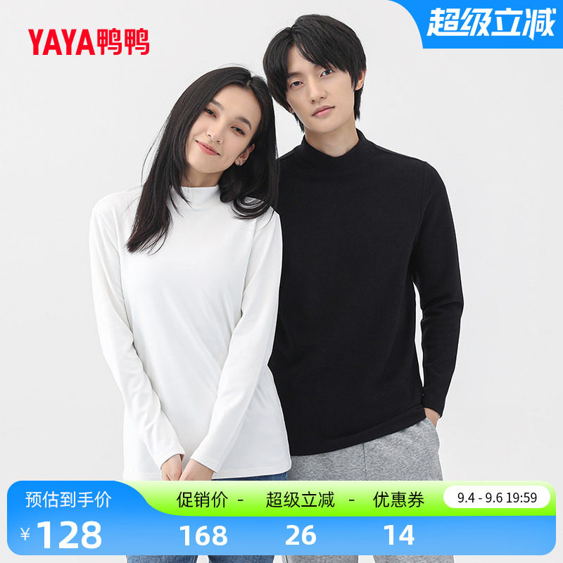 鸭鸭针织衫男女款秋冬圆领打底衫