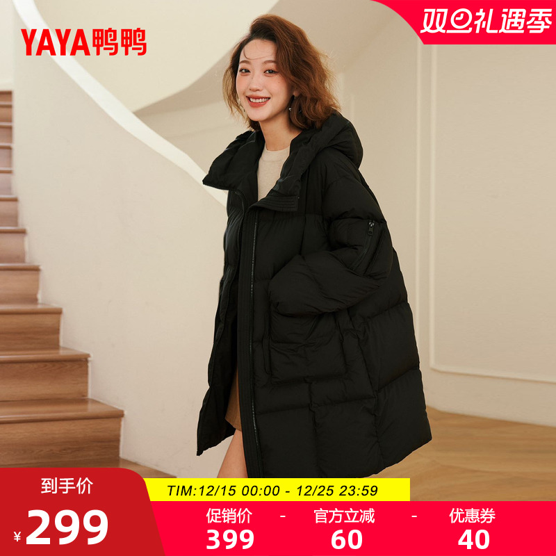 鸭鸭2025年冬季新款中长款羽绒服