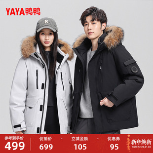 工装 新品 派克大毛领加厚保暖外套M 2025年冬季 鸭鸭羽绒服男女同款
