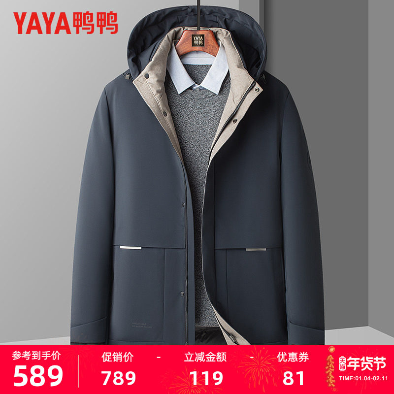 鸭鸭羽绒服男士2025冬季新品短款连帽时尚百搭潮流保暖鹅绒外套A