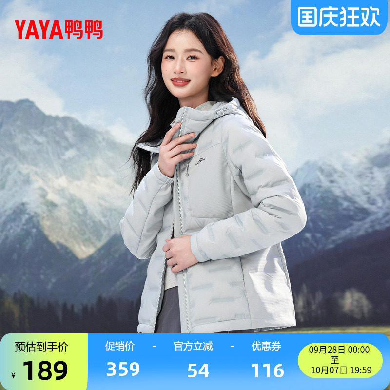鸭鸭羽绒服轻薄时尚舒适简约连帽
