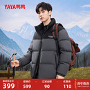 立领加厚保暖蓬松鸭绒外套A 男款 鸭鸭登山羽绒服时尚 百搭2025反季