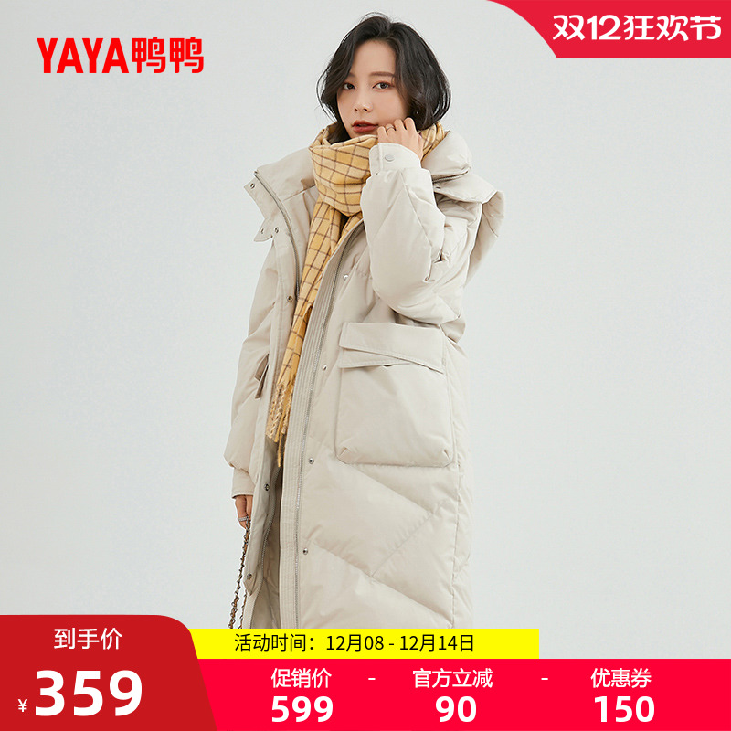 鸭鸭羽绒服女连帽保暖中长款外套