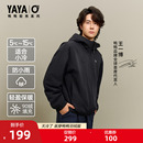 新款 鸭鸭羽绒服2025冬季 王一博同款 连帽宽松休闲外套 轻壳系列