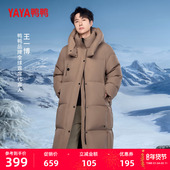 鸭鸭羽绒服2025冬季 休闲外套M 过膝连帽宽松潮流时尚 男女同款 长款