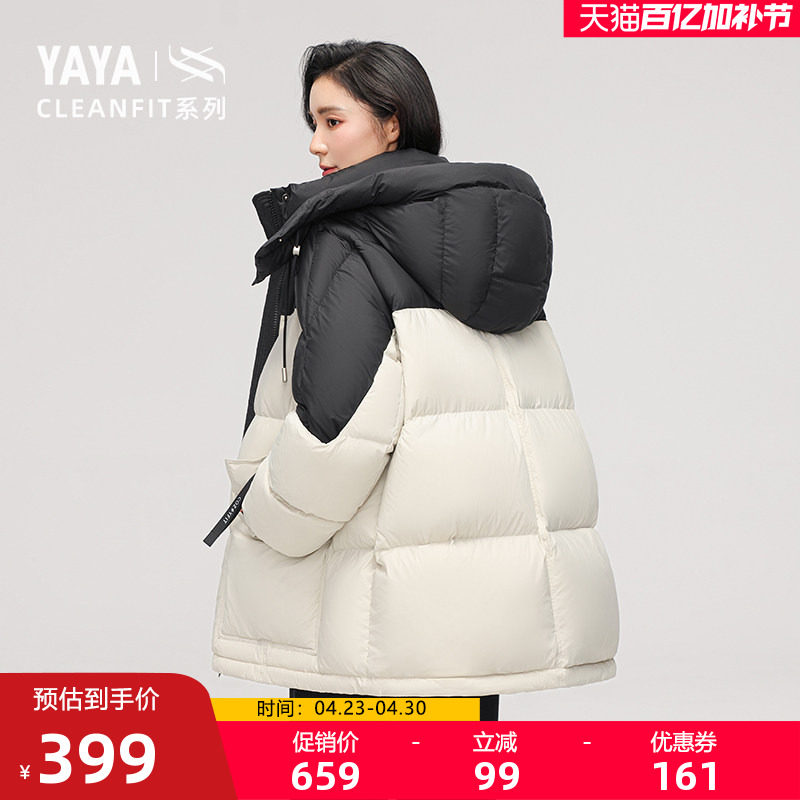 【cleanfit系列】鸭鸭羽绒服女2026春新款甜美中长款拼接保暖外套