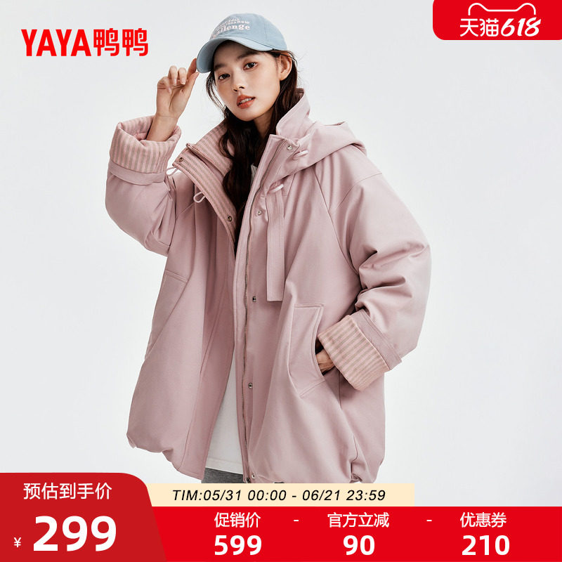 鸭鸭2026年反季新品短款羽绒服