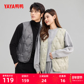 宽松百搭短款 鸭鸭轻薄羽绒马甲男女同款 2025秋冬新品 V领保暖内搭J