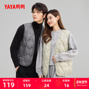 鸭鸭轻薄羽绒马甲男女同款2025秋冬新品宽松百搭短款V领保暖内搭J
