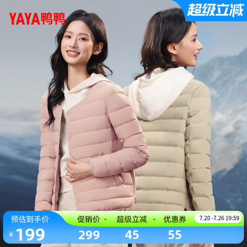 鸭鸭羽绒服时尚百搭舒适保暖