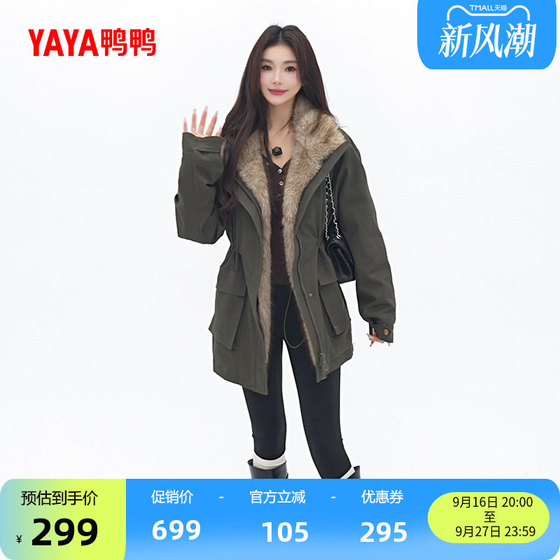 鸭鸭2026年冬季新款羽绒服图片