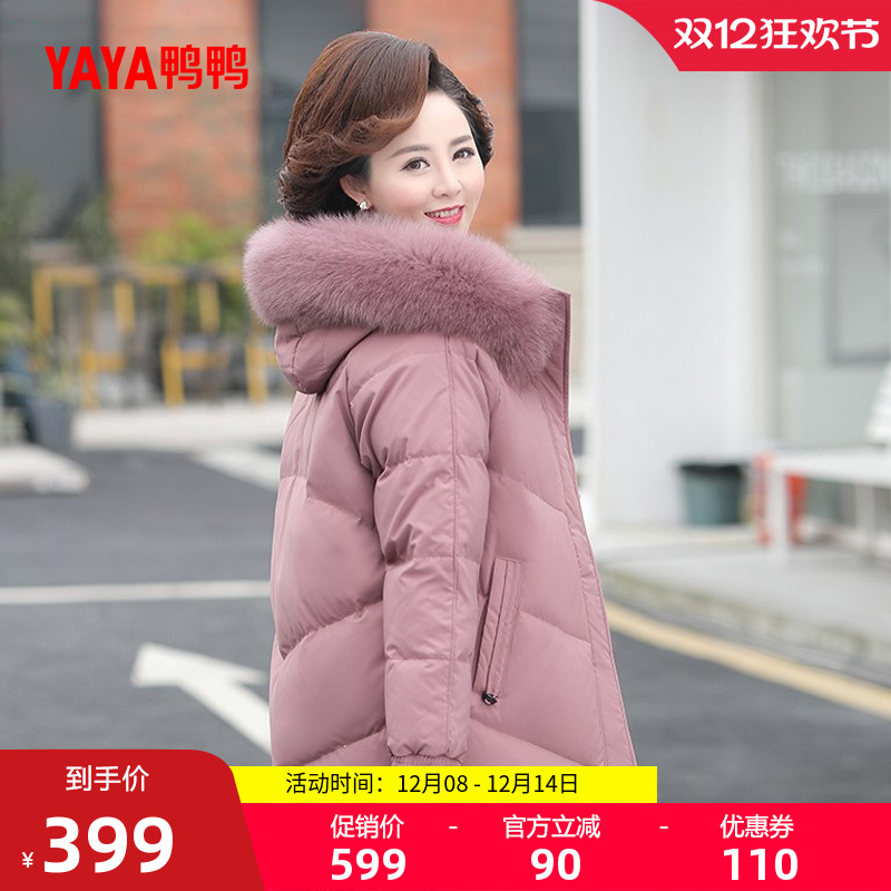 鸭鸭羽绒服中老年女狐狸毛领外套