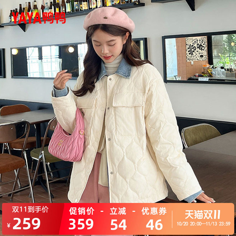 鸭鸭时尚休闲短款羽绒服女