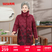 新款 中老年时尚 百搭中长款 鸭鸭羽绒服女2025冬季 连帽奶奶装 外套A