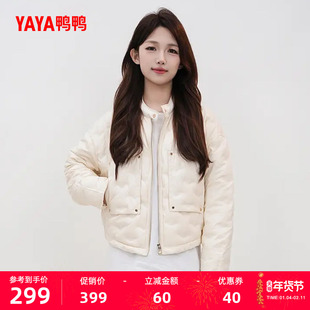 鸭鸭羽绒服女2025年秋冬反季休闲短款时尚百搭保暖立领外套夹克J