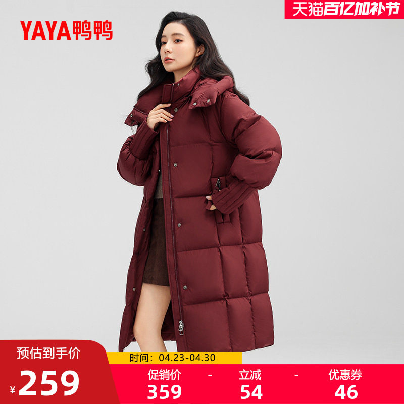 鸭鸭羽绒服女款2025年冬季韩版修身高端长款过膝高端鸭绒厚外套J