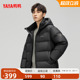 潮流百搭短款 鸭鸭羽绒服男款 时尚 新款 鸭绒保暖外套F 2025年秋冬季