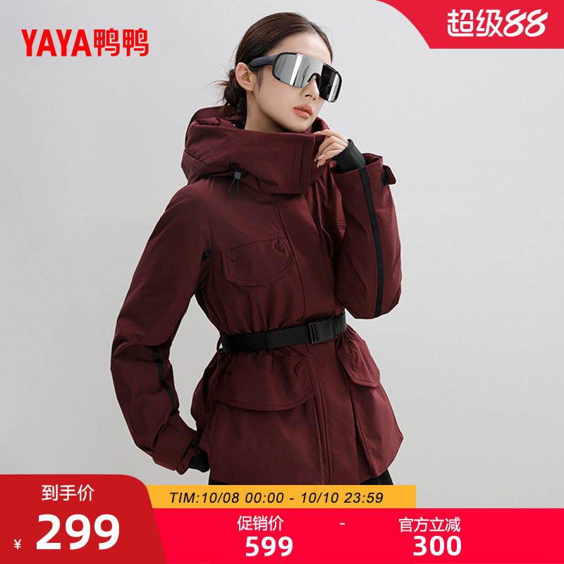 鸭鸭羽绒服女士2025年冬季新品中长款保暖显瘦加厚鸭绒时尚厚外套