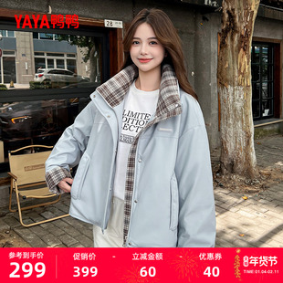 鸭鸭时尚短款羽绒服2025冬季新款时尚休闲潮流立领鸭绒皮衣外套S