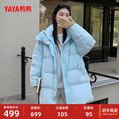 鸭鸭羽绒服新款时尚休闲保暖