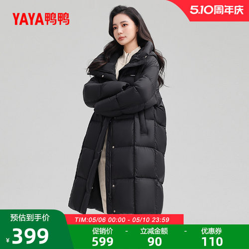 鸭鸭时尚休闲长款羽绒服女