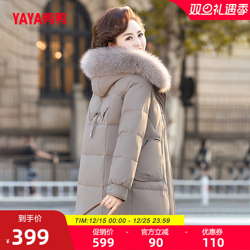鸭鸭羽绒服女中长狐狸毛领妈妈装
