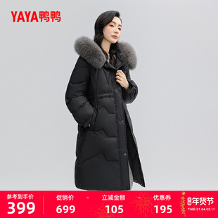 鸭鸭羽绒服女2025冬季新品中长款过膝狐狸毛领保暖加厚宽松外套C
