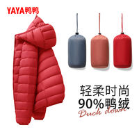 Tong Liya's star-endorsed Duck Duck Light down jacket 2026 Autumn/Winter new style warm hooded pork rib inner liner coat thumbnail 4