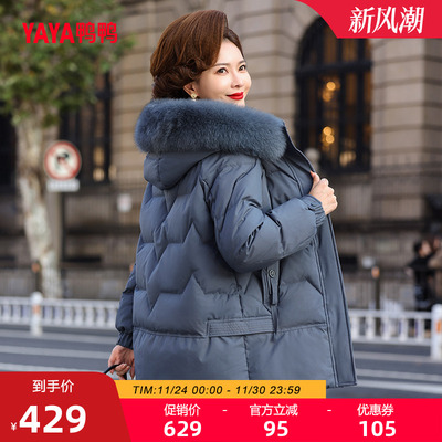 羽绒服中长款妈妈装鸭鸭狐狸毛领