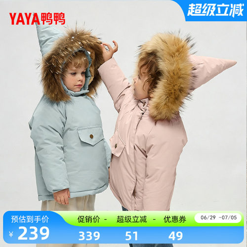 鸭鸭羽绒服连帽立领百搭简约保暖