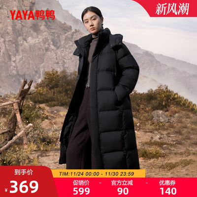 鸭鸭长款外套羽绒服女款